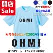 【母校応援グッズ】OHMIユニフォーム風Tシャツ　近江、おうみのOBの方、近江地域の方、高校野球ファンの方にオススメ！