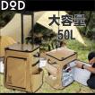 クーラーボックス 50L...