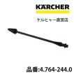 ケルヒャー KARCHER ...