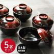 木製3段 三段重箱 越前漆器 日本製 国産 貝入り六瓢 溜内朱 6寸5〜6人
