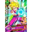 スーパードラゴンボールヒーローズ MM5-H7-SEC2 LC UR ブロリー 【再録