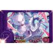 キズあり特価品】ポケモンフレンダ 2-1-001 ミュウツー [☆5