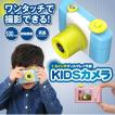 子供用カメラ ブルー ...