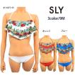 ����&nbsp;�Z�[��&nbsp;�y75%OFF�z&nbsp;SLY&nbsp;&nbsp;�X���C&nbsp;���g��&nbsp;�t����-&nbsp;�t���A�[�g�b�v&nbsp;�o���h�D&nbsp;�r�L�j&nbsp;���f�B�[�X����&nbsp;526723