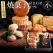 ギフト もりん特選 焼...