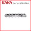片山チエン KANA 60 SUS チェーン 160L(3M) : 片山チエン株式会社