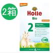 6個 x 400g Holle ホレ オーガニック 山羊 Step 2 ヤギ 粉ミルク 6ヶ月