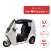 電動バイク 2人 3人乗り EV トゥクトゥク マイクロモビリティ ミニEV  TukTuk 三輪バイク  側車軽二輪 72V1500W リチウムイオンバッテリー ミニトゥクトゥク