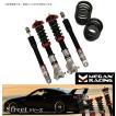 18クラウン　megan racing　メーガンレーシング　フルタップ式車高調 TRUST（トラスト） 【 AE86用 】 MEGAN RACING Streetシリーズ