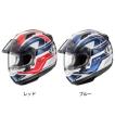 Arai PB-SNC2 ASTRAL-...