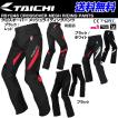 RS TAICHI RSY246 CRO...