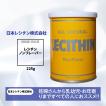 レシチン ノンフレーバー  天然度100％ 日本レシチン株式会社
