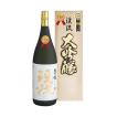 お中元 お酒 日本酒 ...