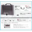 HONDEX（ホンデックス） 魚群探知機 魚探ボックス GB01 移動 持ち運び
