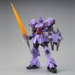 HGUC 1/144 MS-15KG ...
