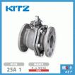 KITZ(キッツ)25A 1インチ ステンレス製ボールバルブ KITZ(キッツ)25A 1インチ ステンレス製ボールバルブ