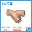 KITZ（キッツ）50A 2インチ Y型ストレーナ YK 150型(10K) 青銅