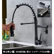 蛇口 キッチン シャワー 混合水栓 交換 ノズル シャワーノズルが動く シャワーヘッド おしゃれ ブラック / クローム仕上げ
