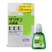 【第2類医薬品】【ゆ...