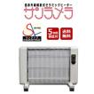 サンラメラ　0621型 ミルキーホワイト サンラメラ0621型 ミルキーホワイト : ロハス村 - 通販 - Yahoo