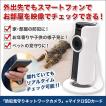「防犯見守りネットワ...