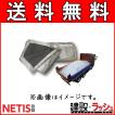 NETIS登録商品