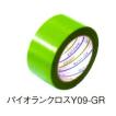塗装養生用パイオラン養生テープ（Ｙ-09-GR）25ｍｍ巾ｘ25ｍ巻　60巻入