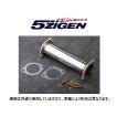 5ZIGEN 新品 5次元 触媒ストレート (80φ) スカイライン GT-R BNR32