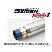 専用 5次元 5zigen ファイヤーボール nb8c nb6c ロードスター 5ZIGEN 送り先限定 5次元 ファイヤーボール スペック1 マフラー