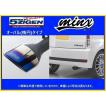 5ZIGEN 送り先限定 5次元 ミンクス マフラー (オーバル) ワゴンR 