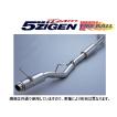 5ZIGEN MIRACLE FIREBALL リアマフラーインテグラ DC5 5ZIGEN MIRACLE FIREBALL リアマフラーインテグラ DC5
