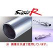 FUJITSUBO（フジツボ） 送り先限定 レガリス スーパーR マフラー