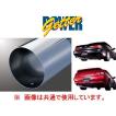 FUJITSUBO（フジツボ） 個人宅OK パワーゲッター マフラー シルビア