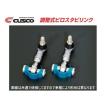 クスコ（CUSCO） 調整式ピロスタビリンク リア インプレッサWRX-STi