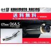 柿本改 送り先限定 柿本 GTbox 06＆S マフラー フィット GD1/GD3