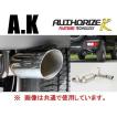Fujitsubo オーソライズK ジムニーjb64w FUJITSUBO 藤壺 オーソライズKマフラー 3BA-JB64Wジムニー 標準
