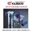 クスコ（CUSCO） ストリートオイルキャッチタンク シルビア S14 前期