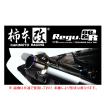 柿本改 送り先限定 柿本 Regu 06R マフラー シルビア/180SX PS13/KPS13