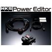 HKS（エッチケーエス） パワーエディター ブーストコントローラー