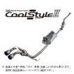 HKS（エッチケーエス） 送り先限定 クールスタイル2 マフラー スイフト