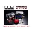 HKS 吸気系パーツ レーシングサクション　エアクリーナー　スイフトスポーツ HKS（エッチケーエス） 70020-AS104 レーシングサクション スイフト