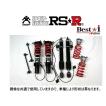 RS-R ベストi アクティブ 車高調 クラウンハイブリッド AZSH20 RSR RS-R Best-i Active車高調(ベストアイアクティブ) クラウン