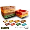 淺型マルシェボックス【Lサイズ】木製トレー ベジタブルボックス マルシェケース ボックス収納 野菜箱 ウッドディスプレイボックス 木製収納箱 木箱