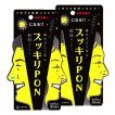 きちべい - Yahoo!ショッピング