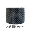 ルートプラスポット ２８L　５個セット