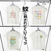 Tシャツ 半袖 キッズ メンズ レディース 男の子 女の子 子供 大人 お揃い 90cm 100cm 110cm 120cm 130cm S M L LL 親子コーデ キャンプ アウトドア JJcamp