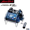 epoqe 【ミヤエポック】・COMMAND Z-10HP（ハイパワー）12V/24V 選択性