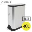 並行輸入品』シンプルヒューマン バタフライ ステップカン ステンレス