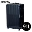 リモワ RIMOWA サルサ...