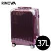 リモワ RIMOWA リンボ...